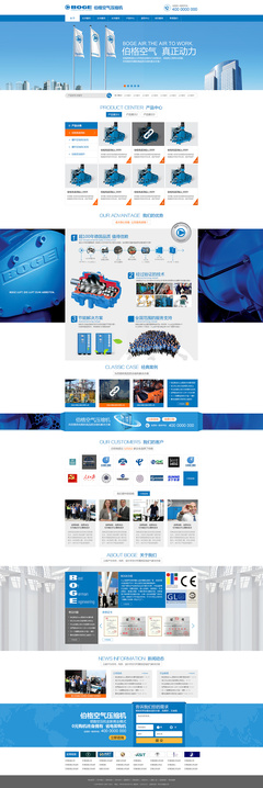 營銷型企業網站設計 創新視覺與品牌形象的完美融合