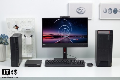 【IT之家評測室】聯(lián)想 ThinkCentre M 大師系列臺式機(jī)體驗(yàn) 巧妙形態(tài)與實(shí)用定制如何重塑商務(wù)計(jì)算