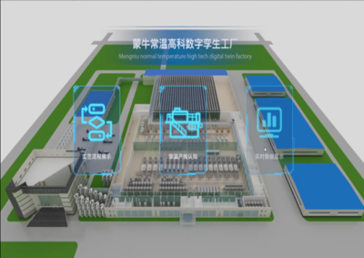 蒙牛工廠入選國家智能制造示范名單 以數(shù)智化建設領跑行業(yè)，大數(shù)據(jù)服務驅(qū)動乳業(yè)未來